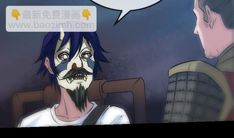 第208话 引路40