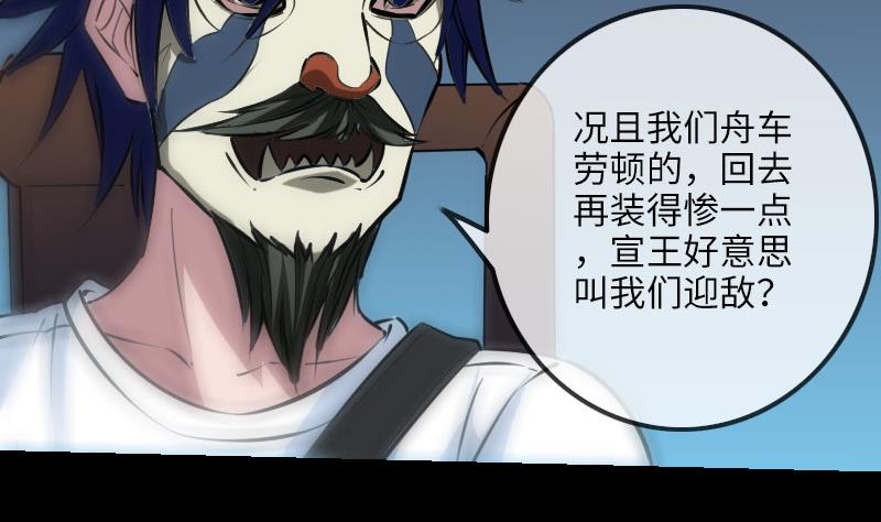 第208话 引路42
