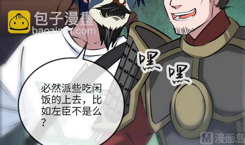 第208话 引路44