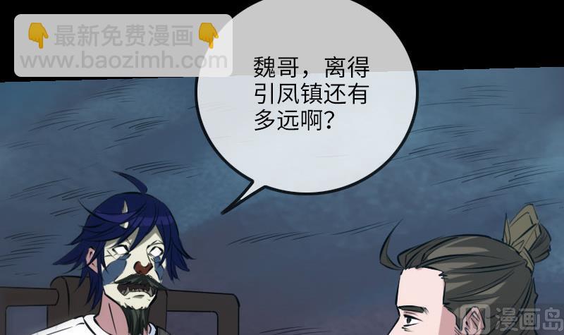 第208话 引路5