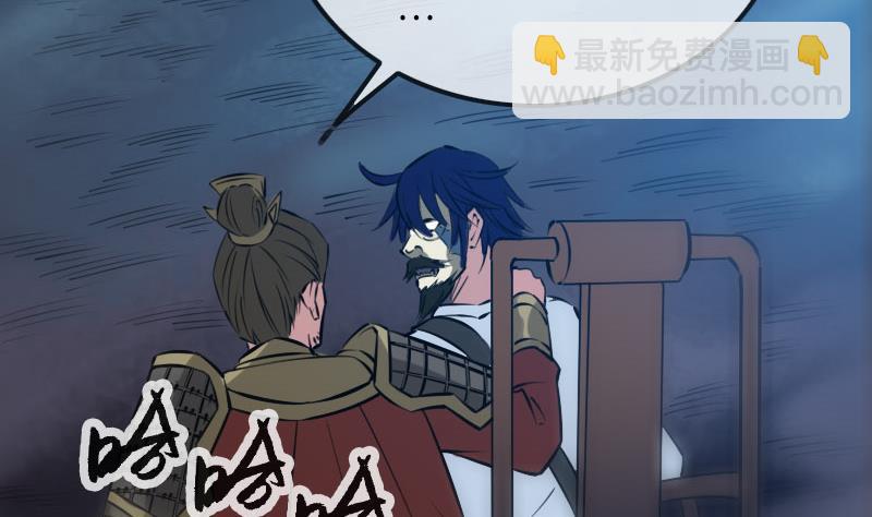 第208话 引路50