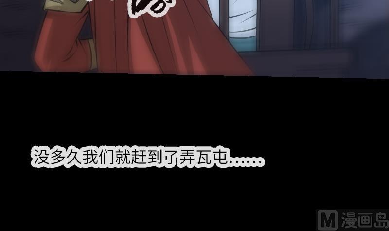 第208话 引路51
