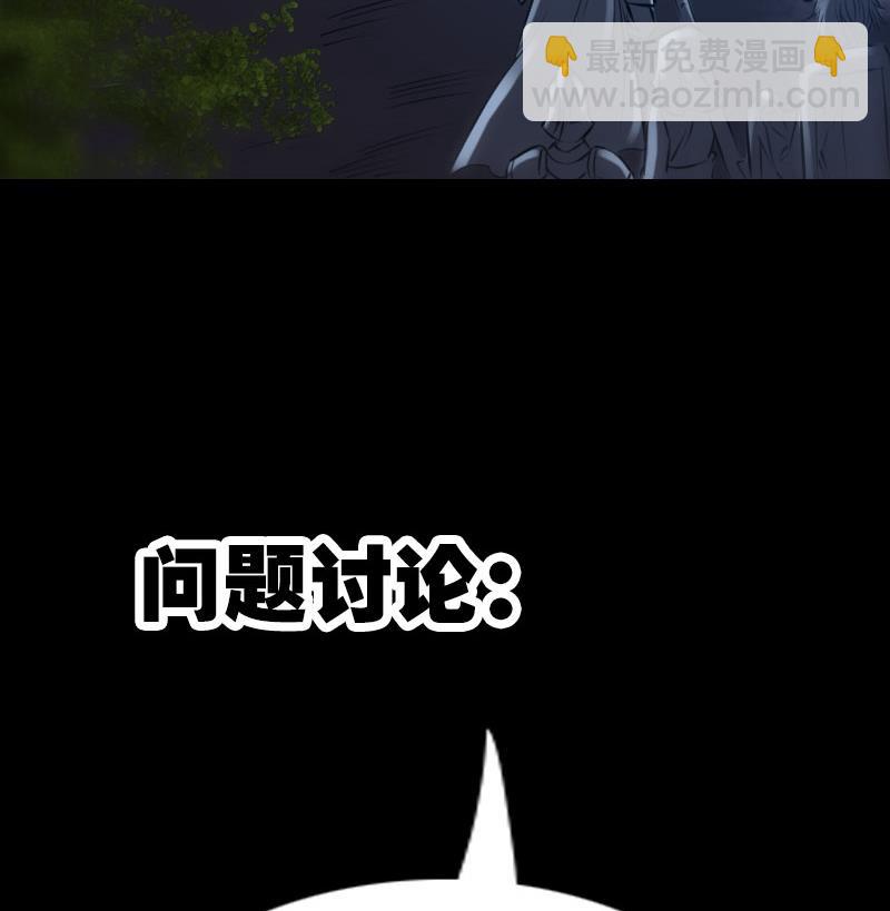 第208话 引路53
