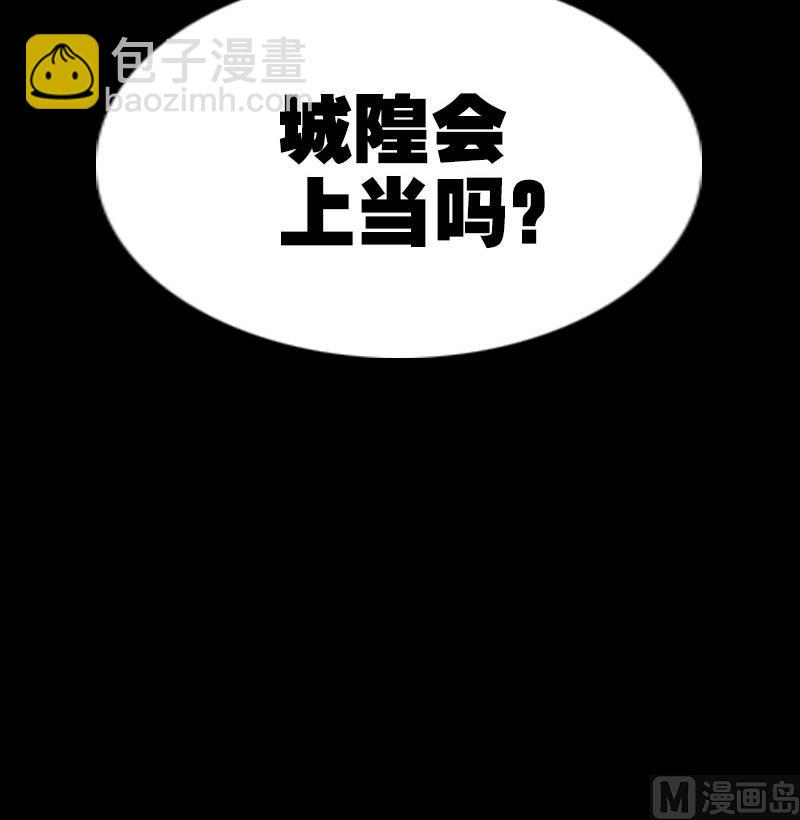 第208话 引路54