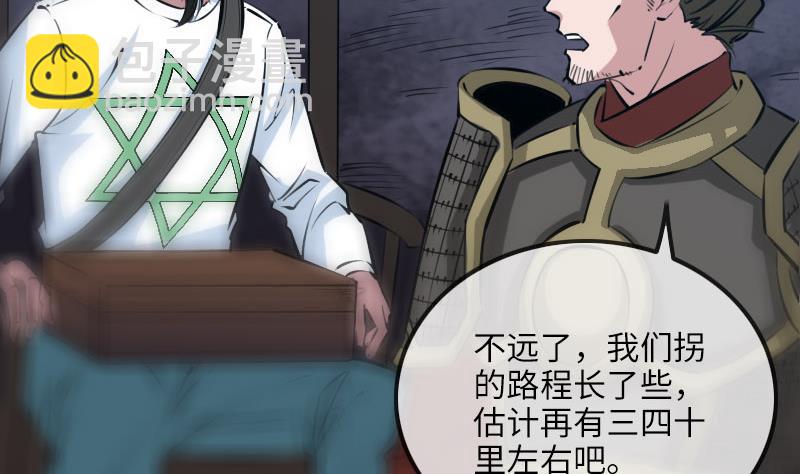 第208话 引路6