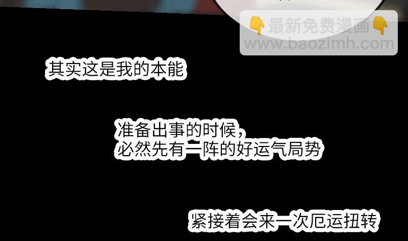 第208话 引路7