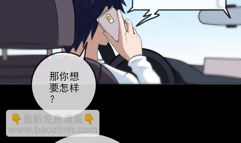 第180话 修车16
