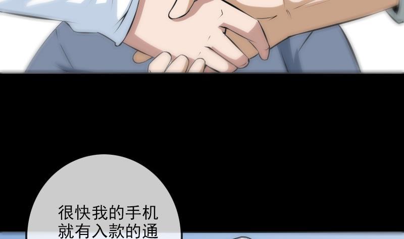 第180话 修车37