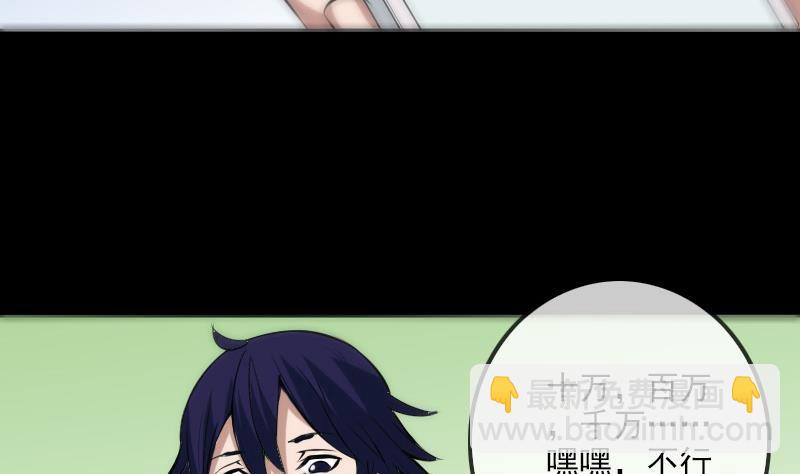 第180话 修车39