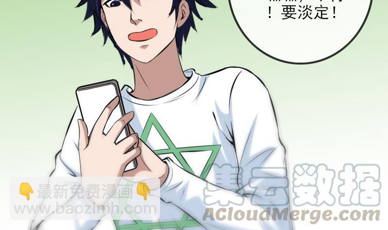 第180话 修车40