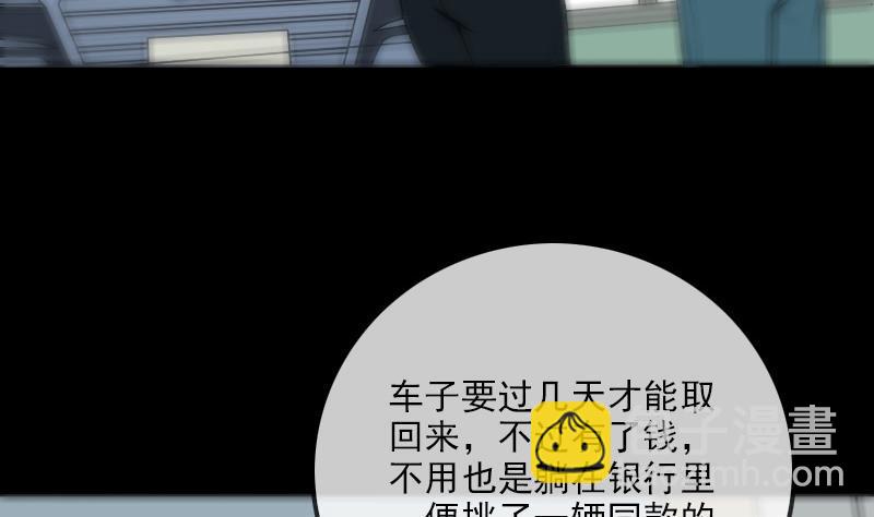 第180话 修车43
