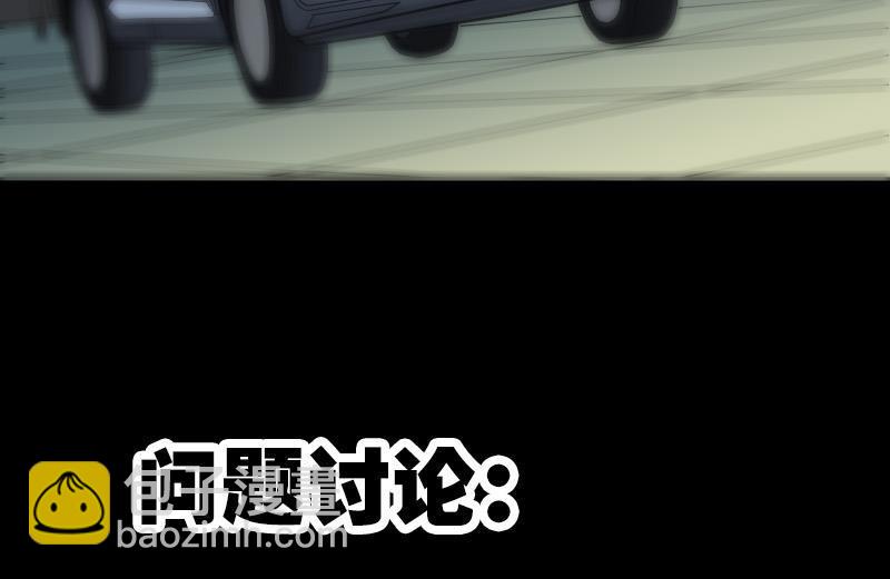 第180话 修车45