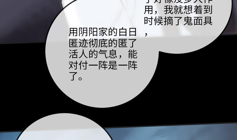 第210话 转折18