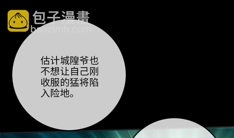 第210话 转折46