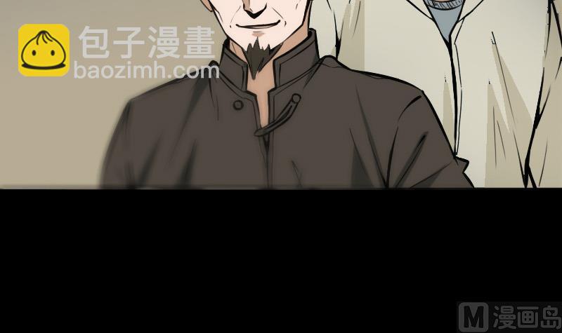 第181话 亡命14