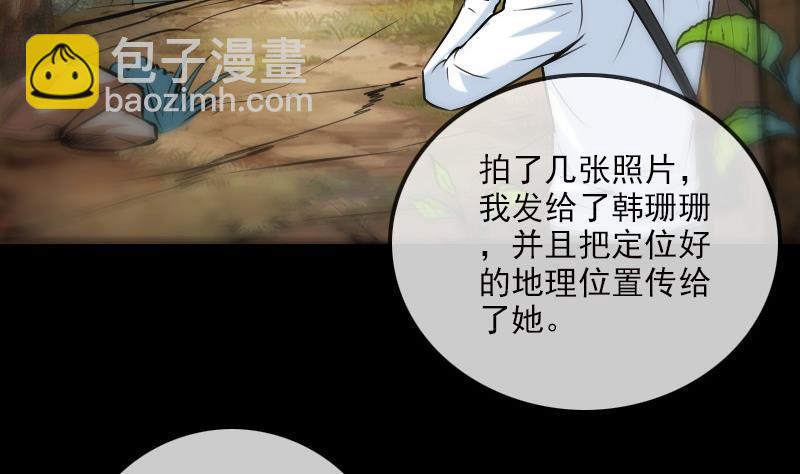 第181话 亡命18