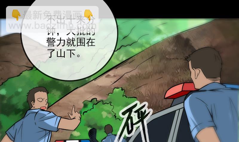 第181话 亡命19
