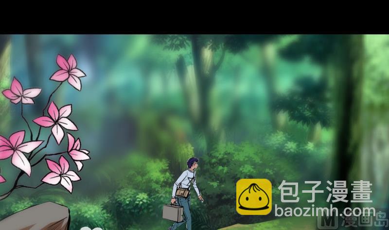 第181话 亡命2