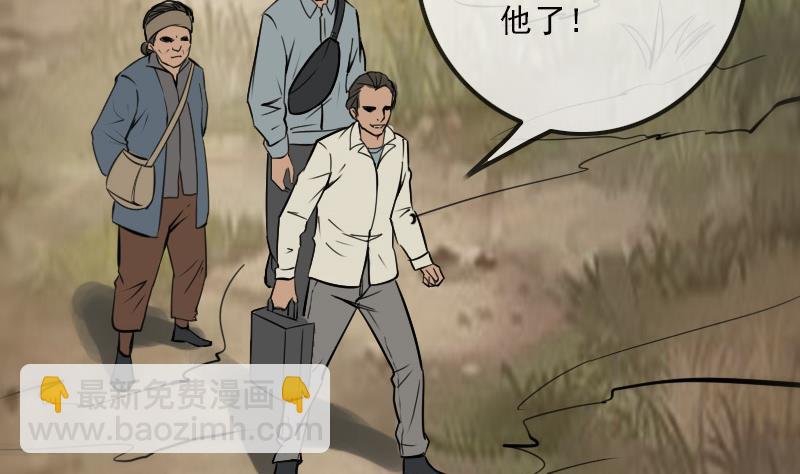 第181话 亡命25