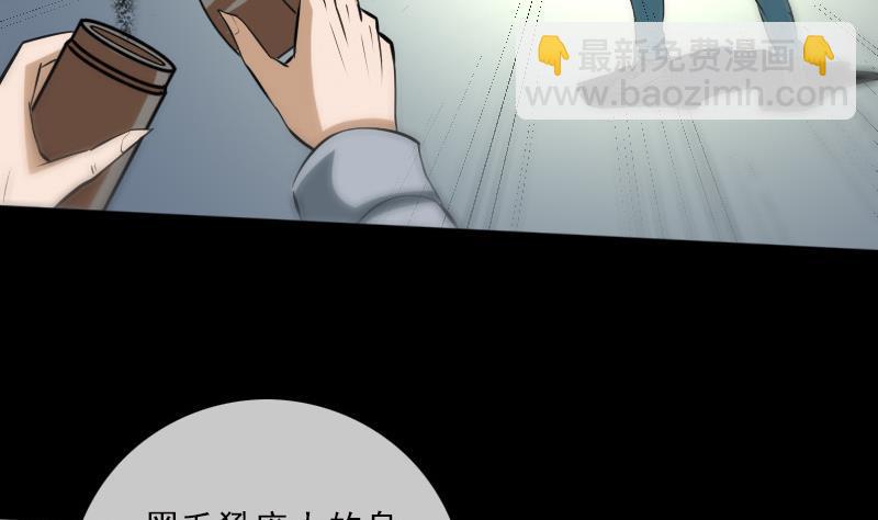 第181话 亡命34