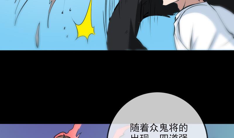 第181话 亡命36