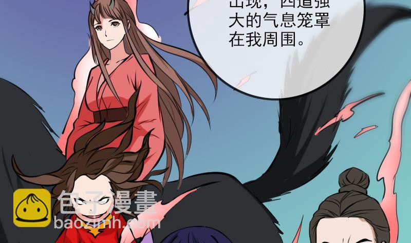 第181话 亡命37