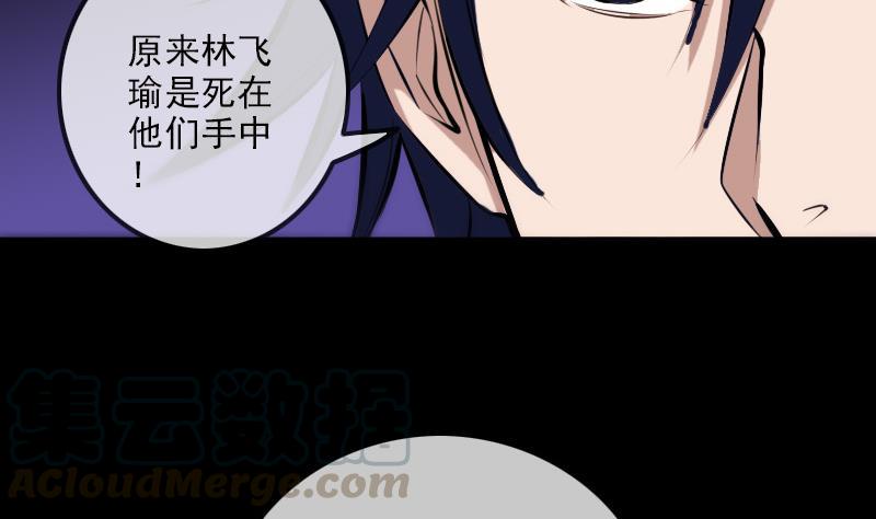 第181话 亡命40