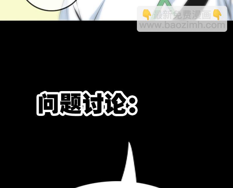 第181话 亡命46
