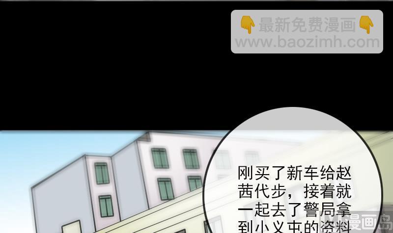 第181话 亡命5