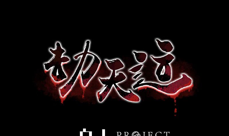 第211话 死镇0
