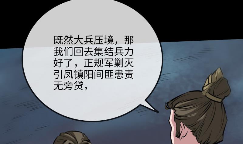 第211话 死镇12