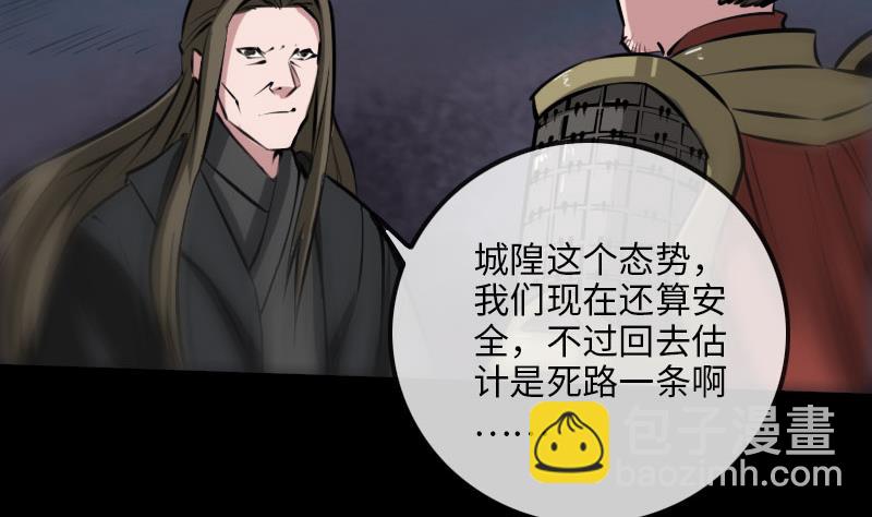 第211话 死镇13