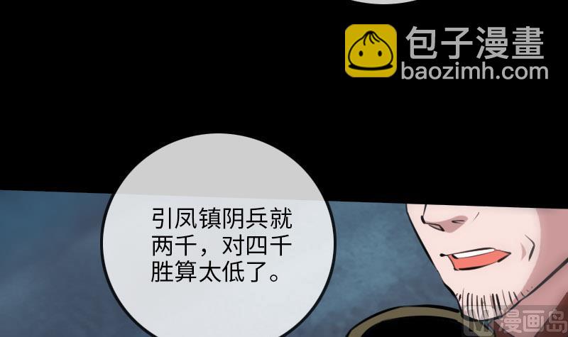 第211话 死镇14