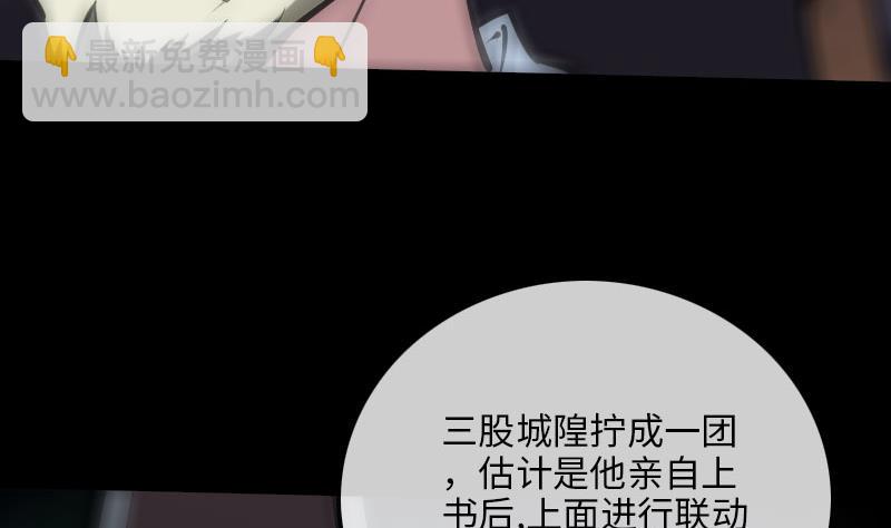 第211话 死镇18
