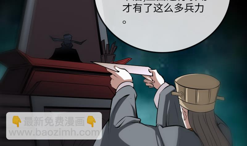 第211话 死镇19