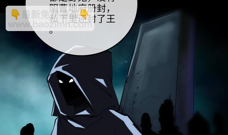 第211话 死镇21