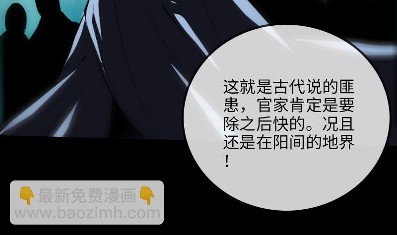 第211话 死镇22