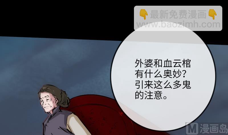 第211话 死镇26