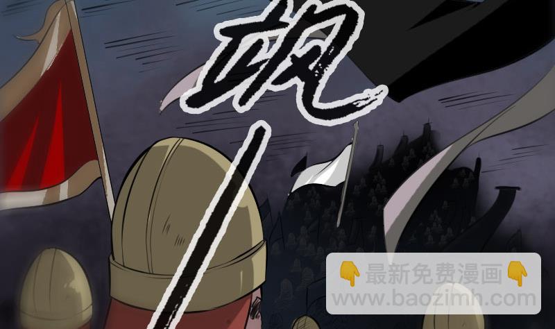 第211话 死镇3