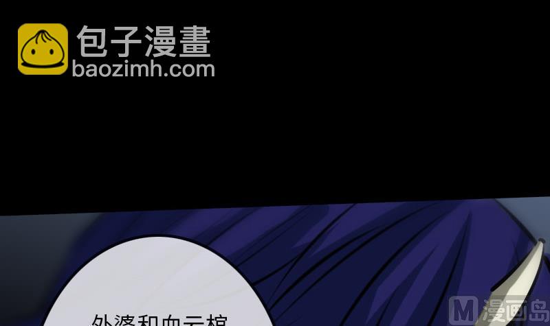 第211话 死镇32