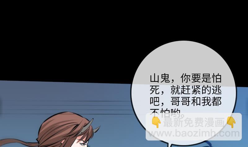 第211话 死镇34