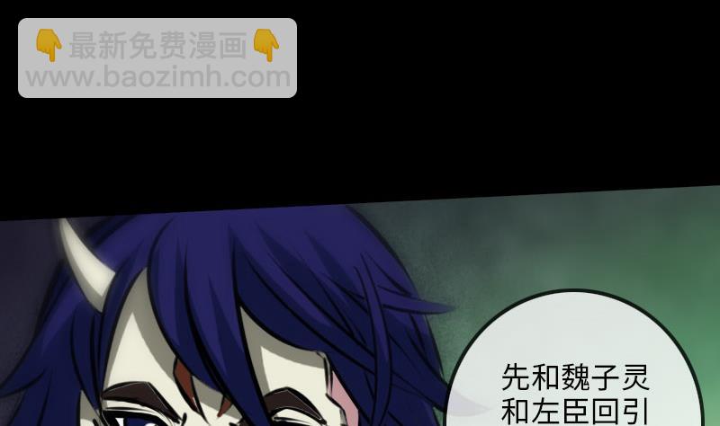 第211话 死镇36