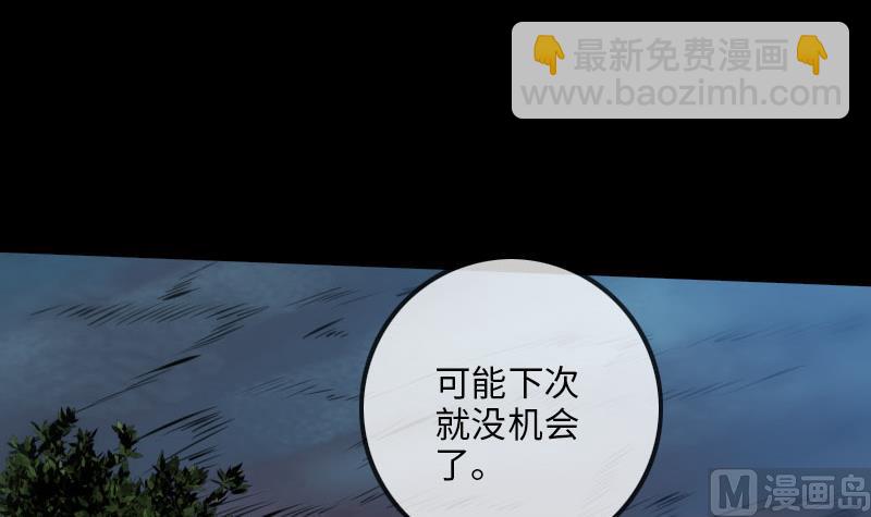 第211话 死镇38