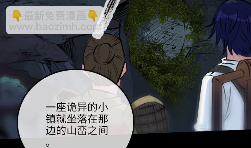 第211话 死镇42