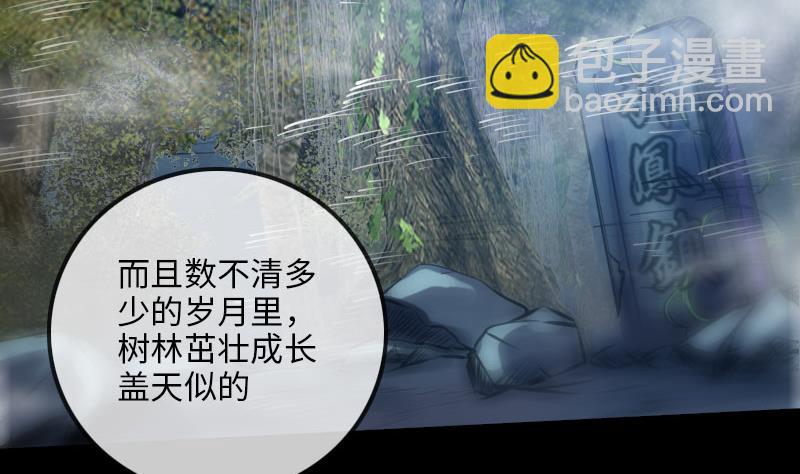第211话 死镇46