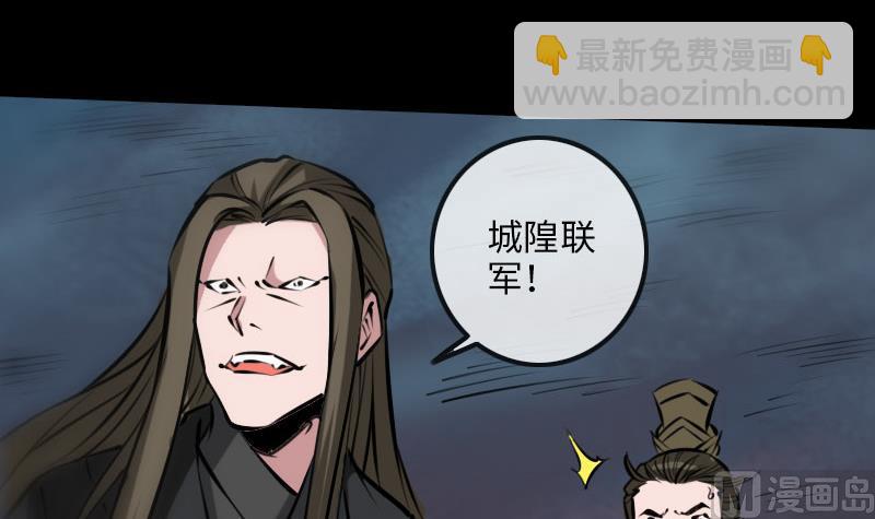 第211话 死镇5