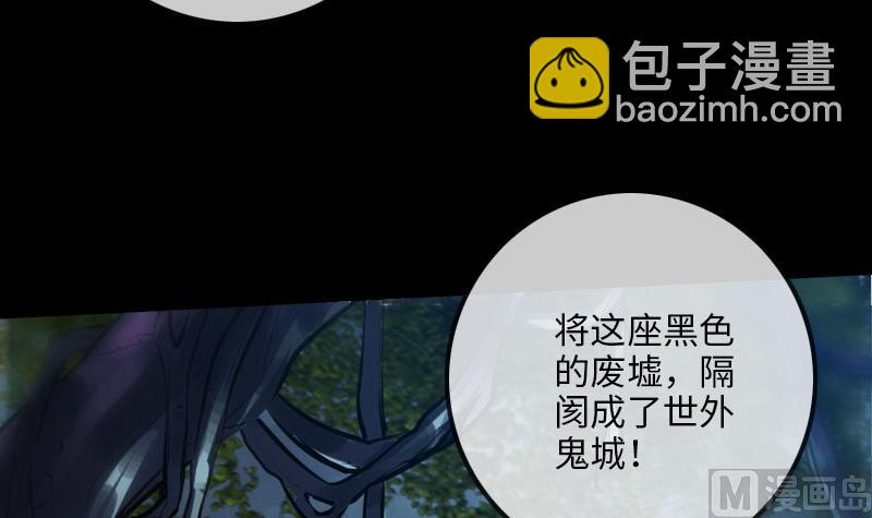 第211话 死镇51