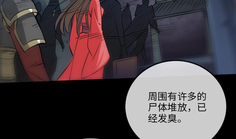第211话 死镇55