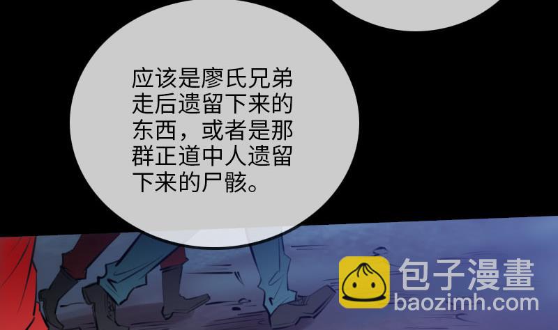 第211话 死镇56