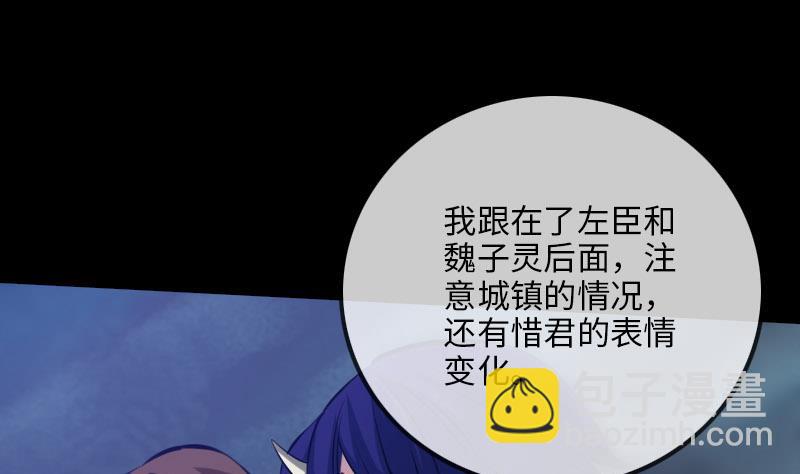 第211话 死镇58